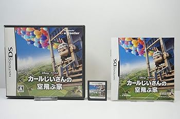 【中古】カールじいさんの空飛ぶ家画像