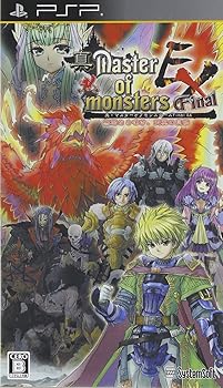 【中古】真・マスターオブモンスターズFinal Final EX 無垢なる嘆き、天冥の災禍 - PSP