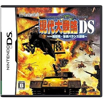 【中古】今日このごろ大試合ぶりDS 一触即発・軍事平衡にするくずれ落ちる