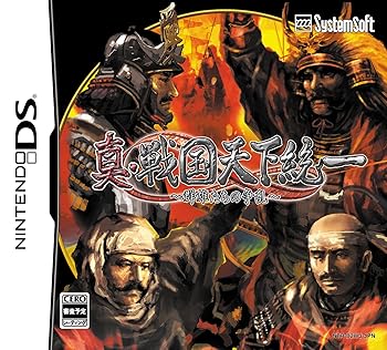 【中古】【39shop】真・戦国天下統一群雄たちの争乱(非常に良い)|ドリエム店
