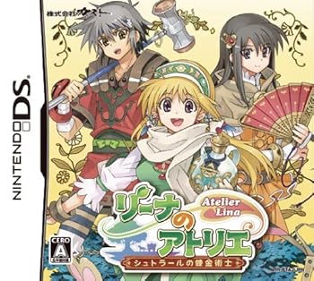【中古】リーナのアトリエシュトラールの錬金術士 プレミアムボックスオリジナルシステム万覚え帳