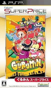 【中古】ぐるみん 百貨店必要経費 - PSP