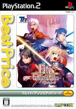 【中古】フェイトアンリミテッドコード Best Price!