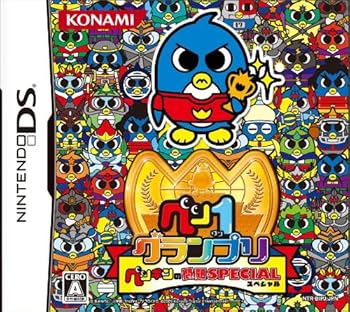 【中古】ペン1グランプリ ペンギンの問題スペシャル画像