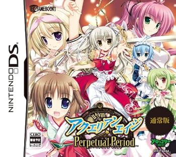 【中古】ゲームブックDS アクエリアンエイジ Perpetual Period通常版