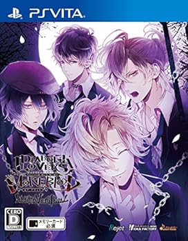 【中古】DIABOLIK LOVERS MORE,BLOOD LIMITED V EDITION - PS Vita画像