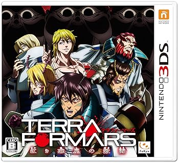 【中古】テラフォーマーズ 紅き惑星の激闘 - 3DS画像