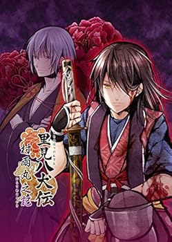【中古】里見八犬伝村雨丸之記 豪華版 豪華版特製冊子&豪華版ドラマCD - PSP画像