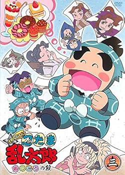【中古】忍たま乱太郎 せれくしょん あのころの段 其の三 レンタル落ち画像