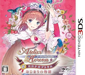 【中古】新・ロロナのアトリエ はじまりの物語 アーランドの錬金術士 - 3DS 8,972円