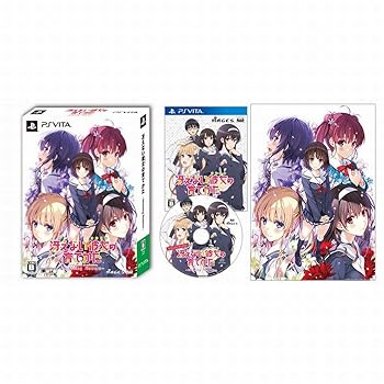 【中古】冴えない彼女の育てかた-blessing flowers- 初回限定版 サントラCD特製布ポスターB2サイズ&早期購入冴えカノ カスタムテーマDLC - PSVita画像