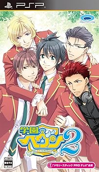 【中古】学園ヘヴン2DOUBLE SCRAMBLE! - PSP画像