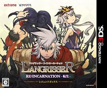 【中古】ラングリッサー リインカーネーション-転生- 初回限定 レジェンドボックス - 3DS