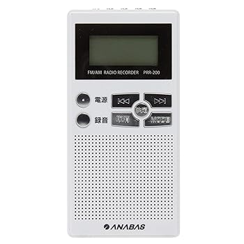 【中古】太知ホールディングス 衣嚢ラジオ受信機 吹き込み役立つこと FMAM広々としたFM 相応う ボイスレコーダー オーディオ電気蓄音機 パウダーコンパクト 内蔵マイクロホン 白いこと PRR