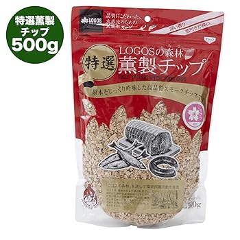 【中古】ロゴス LOGOSの森林 特選薫製チップ500gサクラ 81066210 キャンプ スモーク 燻製 温燻 冷燻 日本製