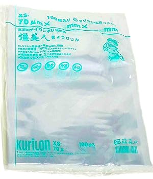 【中古】真空パック　真空袋　厚さ７０μ　幅１４０×長さ２４０ｍｍ　３０００枚　Vノッチ