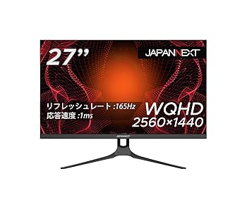 【中古】JAPANNEXT 27型WQHD積み上げる、165サイクル相応うゲーミングモニター JN-T27165WQHDR 144サイクル  120サイクル