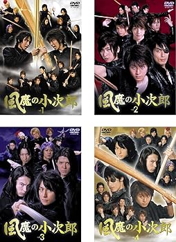 【中古】風魔の小次郎 レンタル落ち 全4巻セット マーケットプレイスDVDセット商品画像