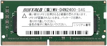 【中古】緩衝装置置き目 マイコン4-2400相応う260PIN DDR4 SDRAM S.O.DIMM