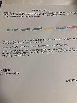 【中古】BROTHER A4インクジェット複合機 PRIVIO SIMPLE DCP-J152N