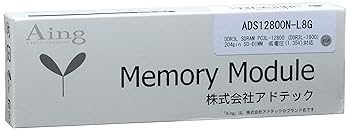 【中古】広告業テック DDR3-1600マイコン3-12800 SO-DIMM 8GB 低起電力 ADS12800N-L8G