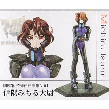 【中古】伊隅 みちる 大尉 マブラヴ オルタネイティヴ ボークス アージュ アルティメット キャラクターズ 04 コレクションフィギュア単体画像
