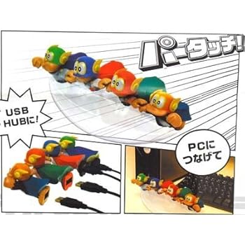 【中古】パーマン パータッチ USB HUB画像