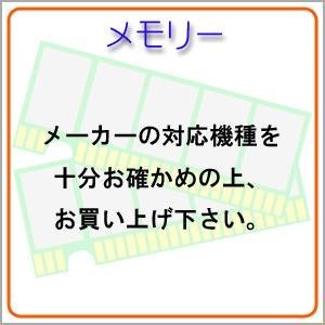 【中古】【39shop】プリンストン★PC3-10600 DDR3 SO-DIMM 240pin 4GB(良い)|ドリエム店