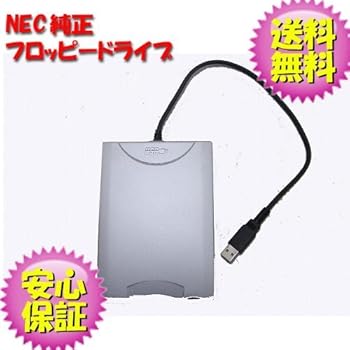 【中古】NEC完全無欠ディスケット運転中古NEC USB FDD osの作りつける等やフロッピーブートなどに