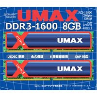 【中古】UMAXユーマックス Cetus DCDDR3-8GB-1600OC 8GB 4GB×2枚組