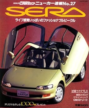 【中古】【39shop】GOLD★CARトップ ニューカー速報 No.27 SERA ムック書籍（良い）｜ドリエム店
