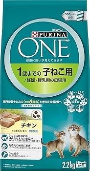 【中古】ピュリナ ワン 1歳までの子ねこ用 妊娠・授乳期の母猫用 チキン 2.2kg550g×4袋 キャットフード