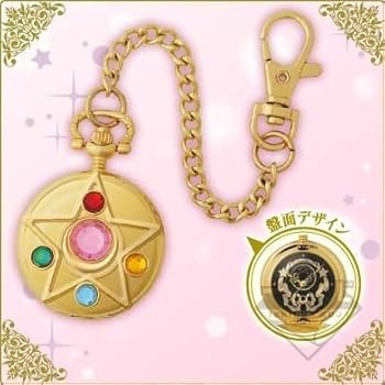【中古】一番くじ　美少女戦士セーラームーン　Life with Sailor Moon ラストワン賞　クリスタルブローチ懐中時計