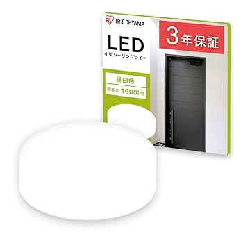 【中古】【39shop】節電対策・照明工業会加盟★アイリスオーヤマIRIS OHYAMA LEDシーリングライト 小型 玄関 洗面所 トイレ 廊下 物置きに メタルサーキットシリーズ（良い）｜ドリエム店 7,991円