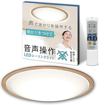 【中古】アイリスオーヤマ LED最高限度ともし火 音吐捏ち上げる 調光調色 6畳 日本照明装置製作会引き合い 3300ルーメン 遠隔操作 木材ひな形 自然的 CL6DL-5.11WFV-U