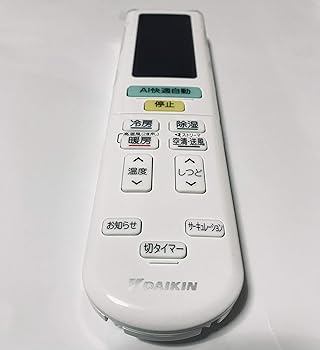 【中古】ゆうパケット相応う品 ダイキン DAIKIN 別売品2491006ARC472A85無線電話遠隔操作