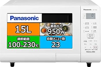 【中古】パナソニック オーブンレンジ 電子レンジ 15L ターンテーブル 遠赤ヒーター 重量センサー ヘルツフリー ホワイト NE-T15A4-W