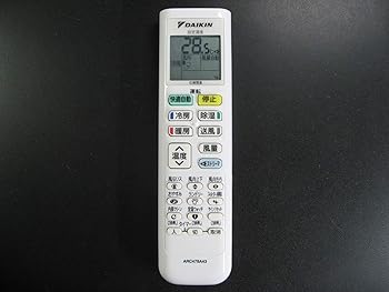 【中古】ダイキン エアコンリモコン ARC478A33A43