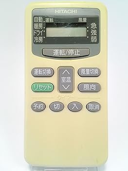 【中古】HITACHI 日立 エアコンリモコン PC-LH3