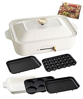 【中古】BRUNO 青碧ノ コンパクトホットプレート 本体 一皿5種  たこ焼き 陶芸厚地の外套鍋 水準 マルチ 食べ物屋 処方せん読みもの  白いこと White