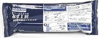 【中古】浄水器用カートリッジ 高除去性能タイプ JC0036UG 7,052円