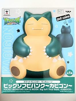 【中古】バンプレスト 衣嚢異類異形 サン＆お月さま ビッグソフビバンク カビゴン 約22糎