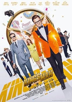 【中古】【39shop】チラシ、映画パンフレット★キングスマン ゴールデン・サークル（非常に良い）｜ドリエム店
