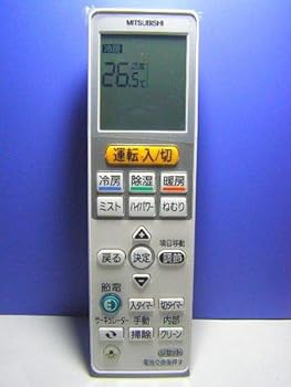 【中古】三菱電機 空調設備遠隔操作 VS134
