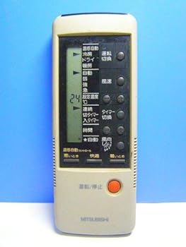 【中古】三菱 エアコンリモコン 4GY2