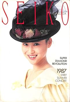 【中古】【39shop】松田聖子 SUPER★DIAMOND REVOLUTION 1987年 コンサート コンサートパンフレット(非常に良い)|ドリエム店