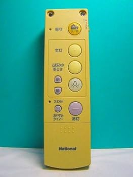 【中古】全国的 点火装置遠隔操作 HK9392