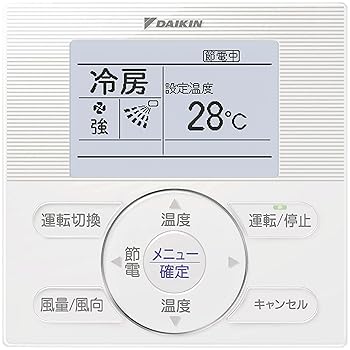 【中古】ダイキン工業 DAIKIN BRC1E4液晶ワイヤードリモコン