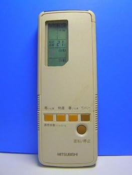 【中古】三菱 エアコンリモコン 3G46