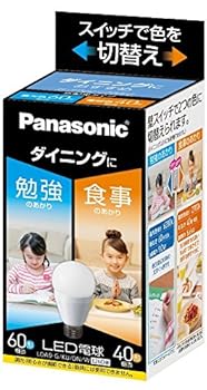 【中古】パナソニック LED電球 口金直径26mm 電球60W形相当 昼光色相当9.0W電球色相当6.6W 一般電球・光色切替えタイプ ダイニング向け 密閉形器具対応 L